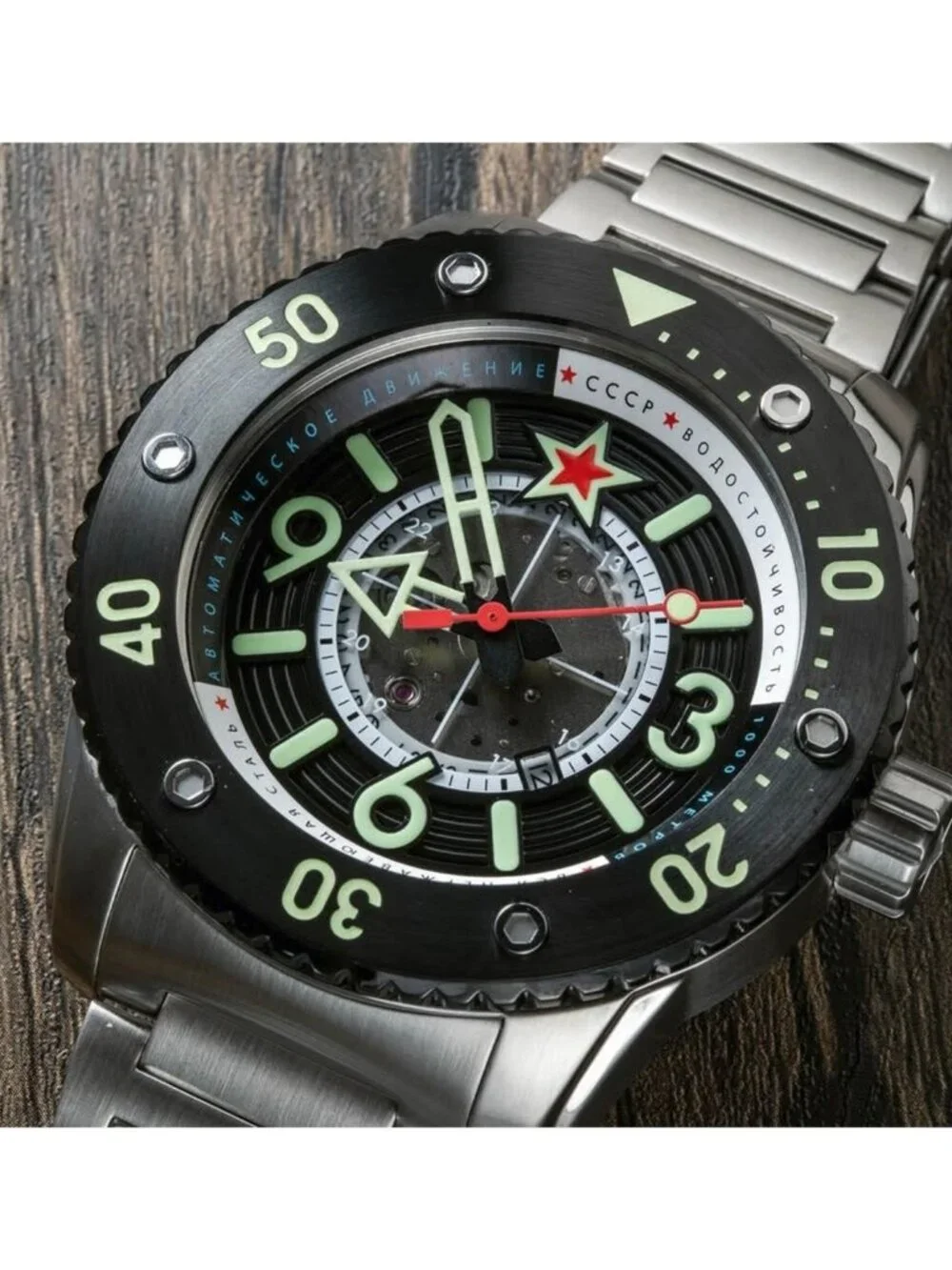 Cccp new authentic